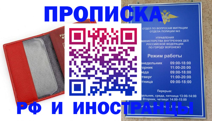 пропишу в квартире в Осташкове