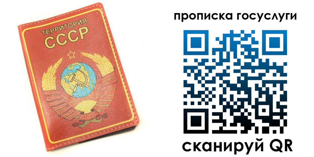 пропишу в квартире в Осташкове